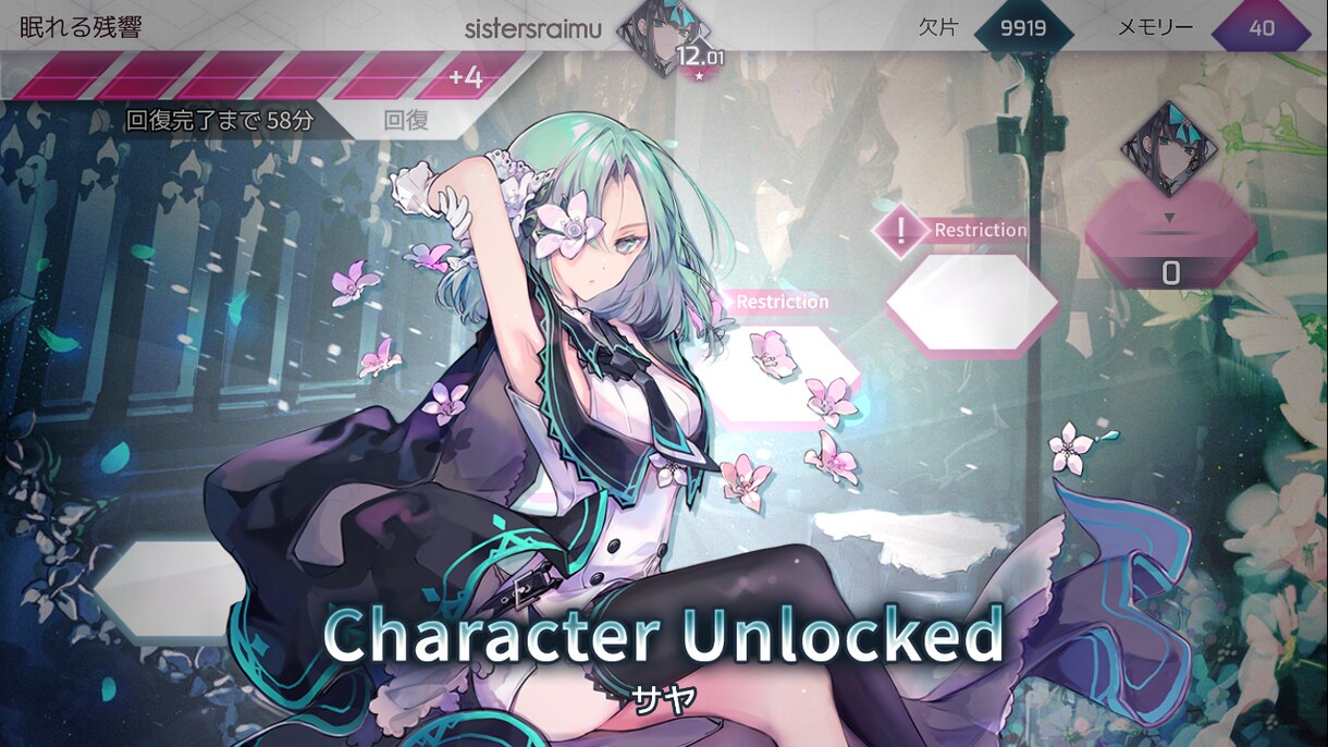 arcaea アーケア代行なんでもします 殆どのアーケアに関する事を500円で受けます イメージ1