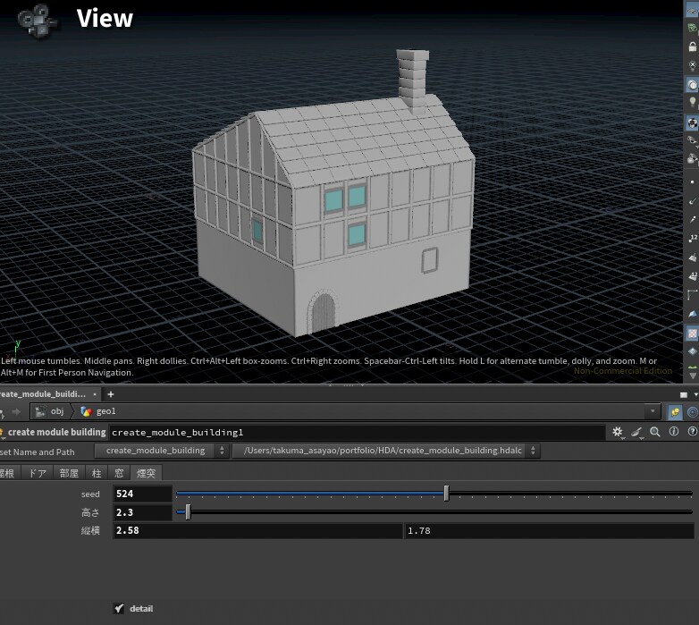 CGのツールや自動化スクリプトを制作します 作業の自動化やCG制作の疑問を解決します イメージ6
