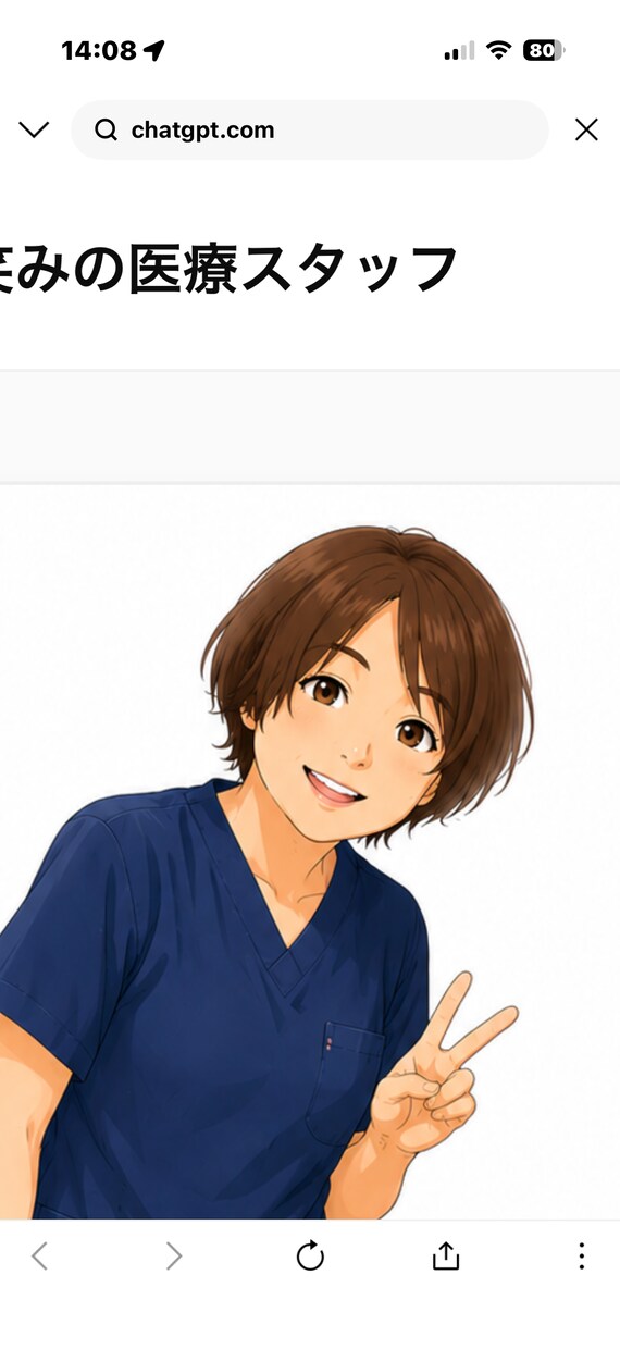 看護師のしんどさ分かります 病棟を辞めた現役訪問看護師が看護師さんのお話をお聞きします。 イメージ1