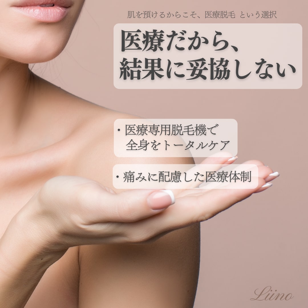 女性向け美容系集客バナーをCanvaで制作します 女性向けサロン集客を丁寧にサポート イメージ3