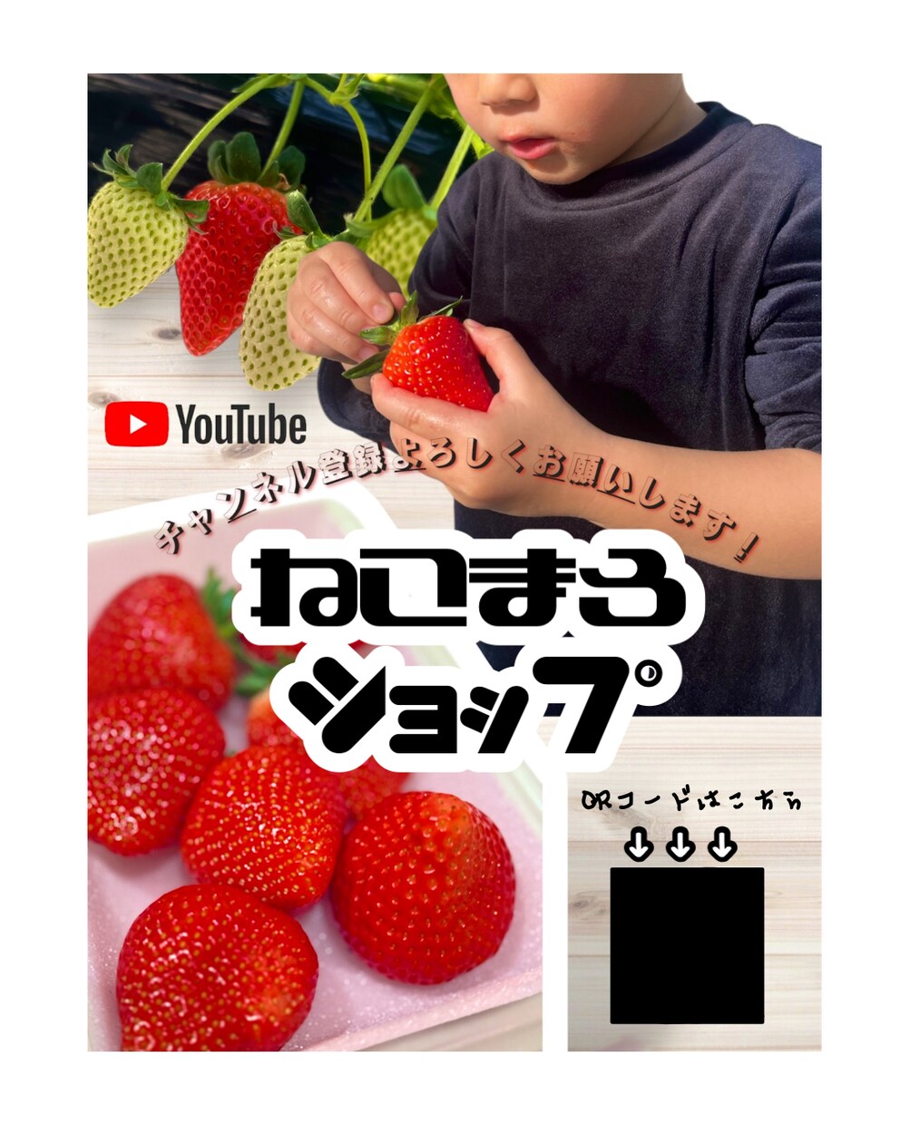 低価格！ねこまろ風SNSポスター作ります ❁初回2,000円❁﻿SNS宣伝・OPEN告知お任せ下さい！ イメージ2