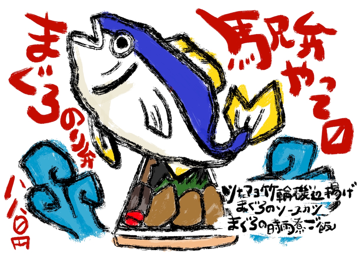 簡単な分かりやすい居酒屋のPOPを描きます お店のメニュー、おすすめの品、一品のPOP。 イメージ4