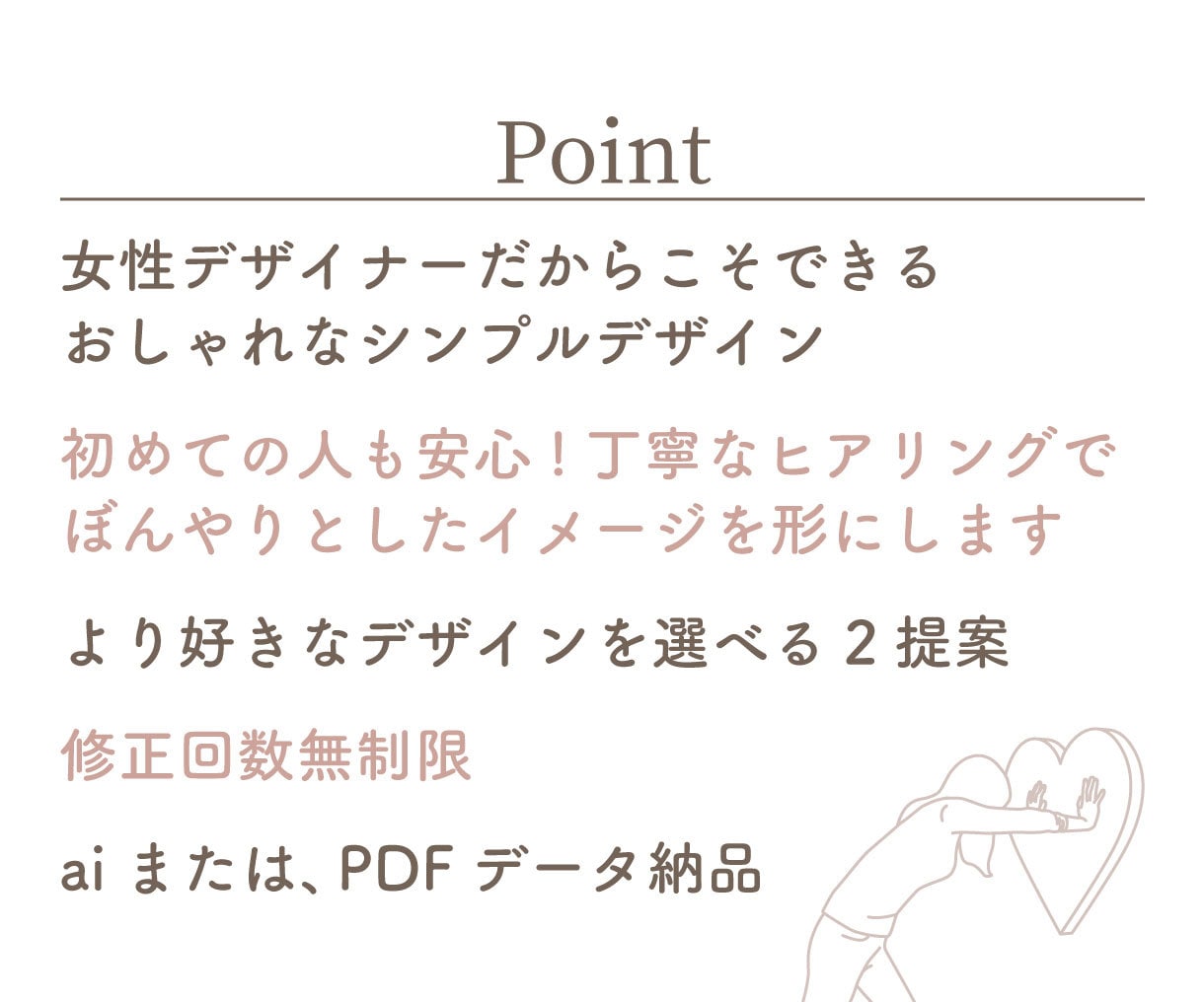 女性/美容サロン向けのメニュー表制作します お店に合った雰囲気の分かりやすく読みやすいシンプルデザイン。 イメージ2