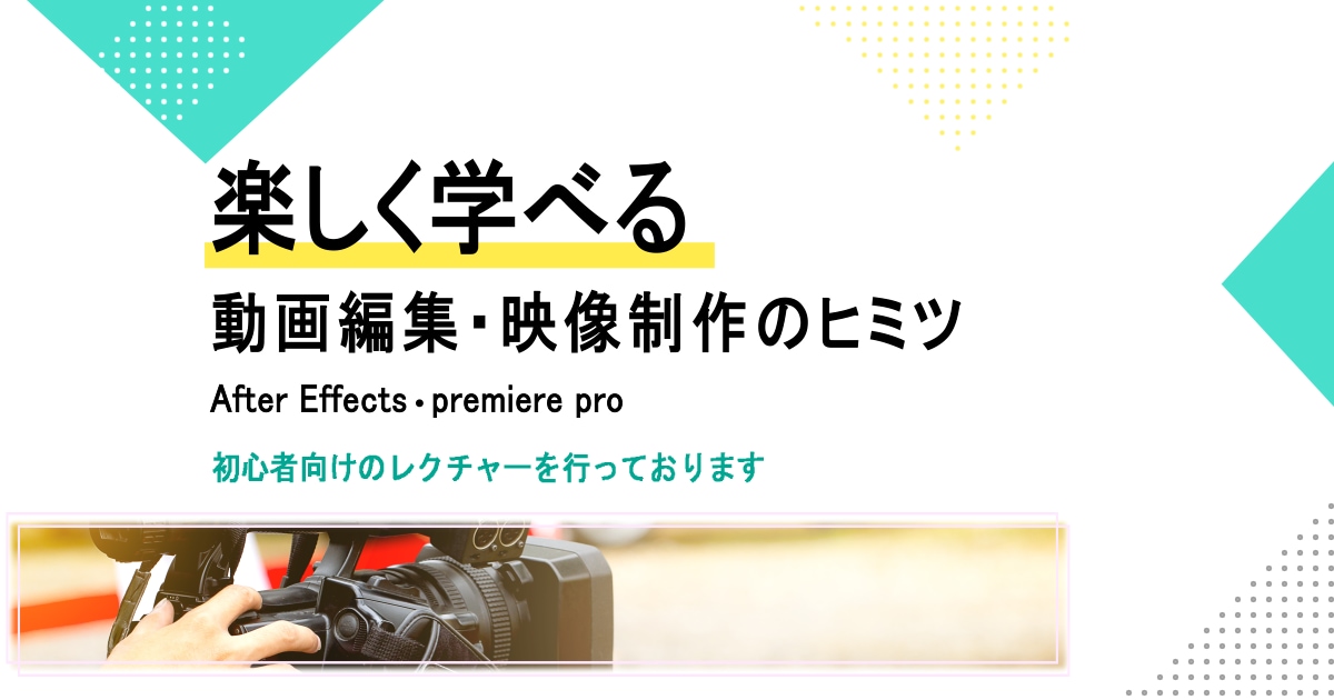 初心者向け動画レクチャーをいたします ネットに載ってないことまでお教えいたします！ イメージ1