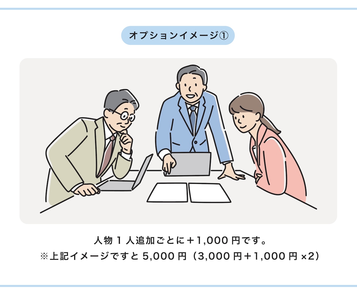 シンプルで親しみやすいイラスト描きます 修正OK！着色も追加料金なしで対応します☺︎ イメージ3