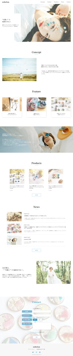 HP制作コミコミ！！今なら1万円で作ります スマホにも対応！！サイトの使い方も真摯に対応します！！ イメージ5