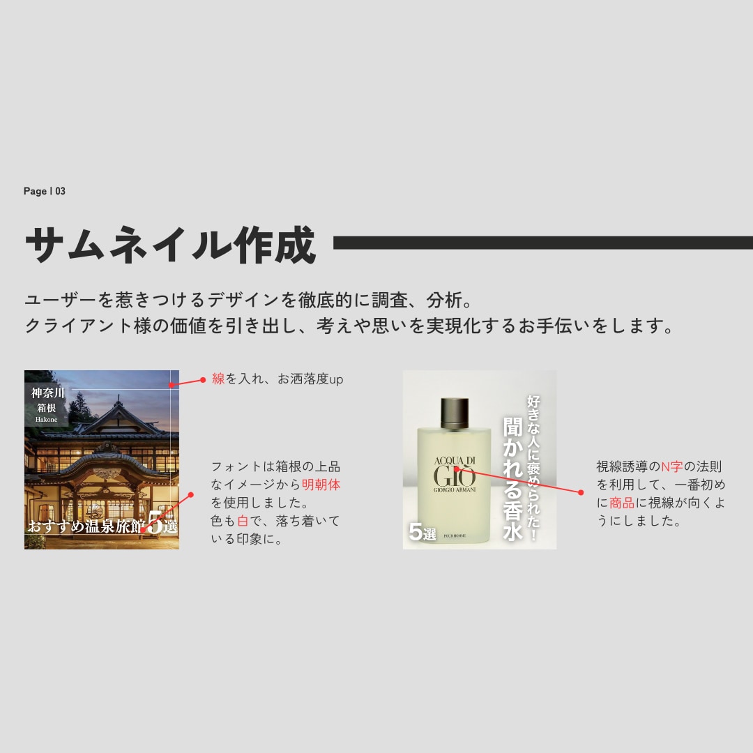 Instagramのアカウント運用代行を行ないます 競合を徹底分析！お客様のお悩み解決します イメージ3