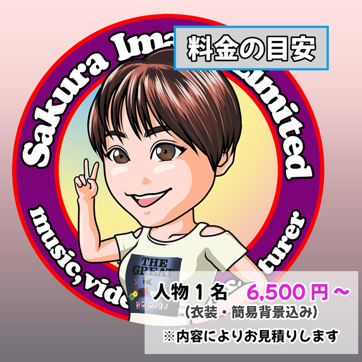 写真から似顔絵入りエンブレム・ロゴを制作します チーム・店舗・SNS・ステッカー用に、個性的なロゴを作ります イメージ3