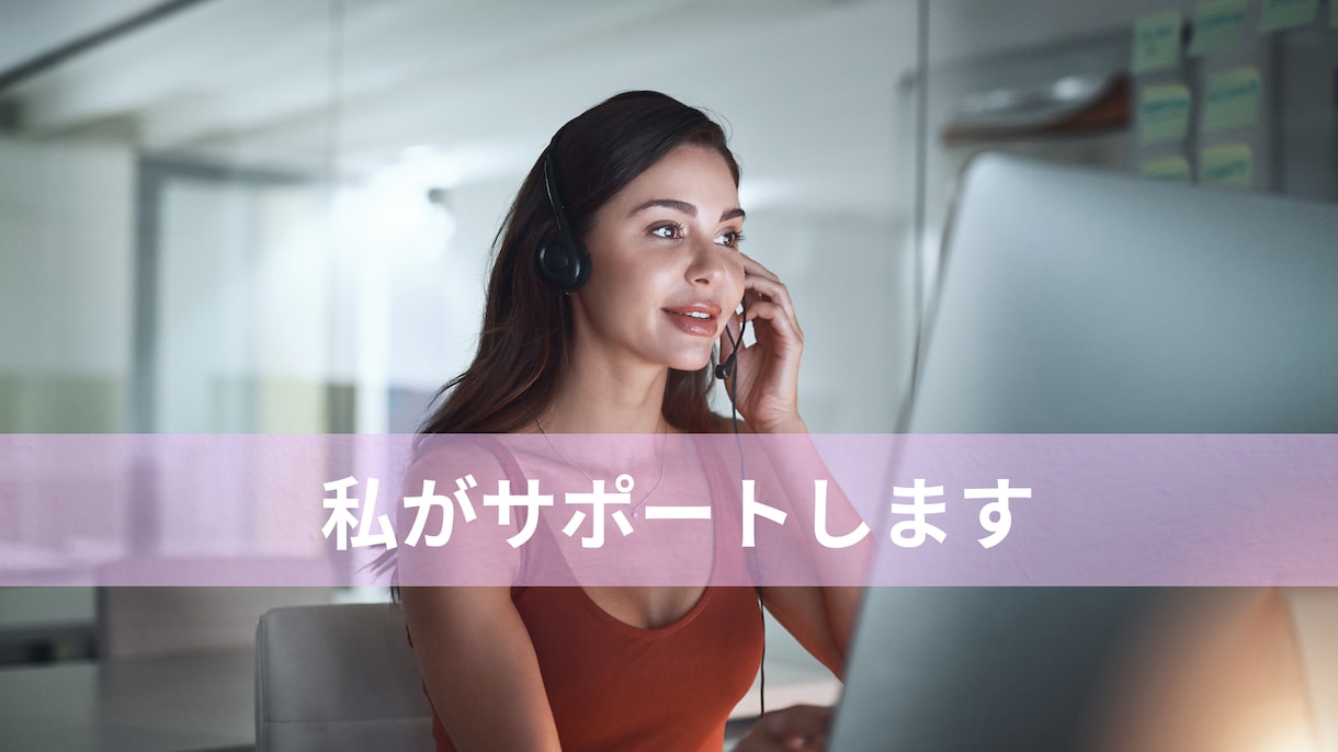 50代60代初心者のHP作成｜Canvaで教えます パソコンが苦手でも大丈夫！ゆっくり進めるビデオチャット講座付 イメージ4