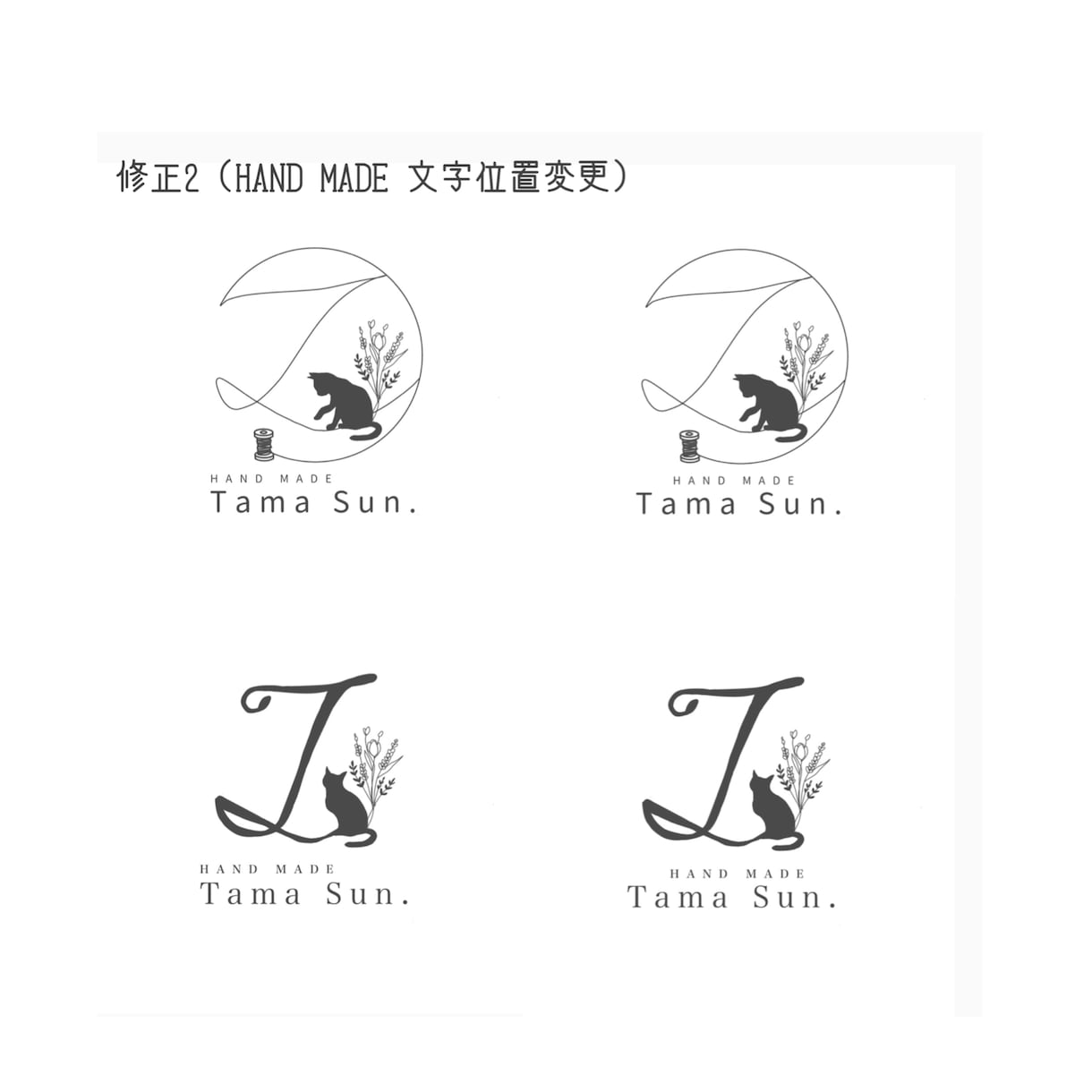 現役似顔絵師が優しく温かみのあるロゴを作成します 4案提案&修正無制限！納得がいくまで一緒に作りましょう☺︎ イメージ9