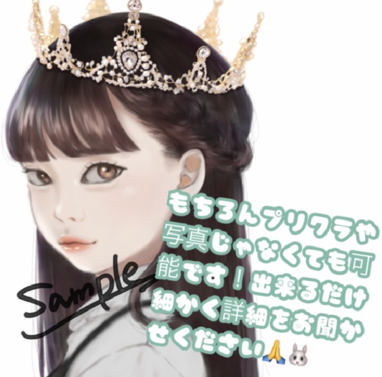 SNSアイコン用似顔絵描きます 厚塗り。リアルすぎない似顔絵イラストを制作します！ イメージ4