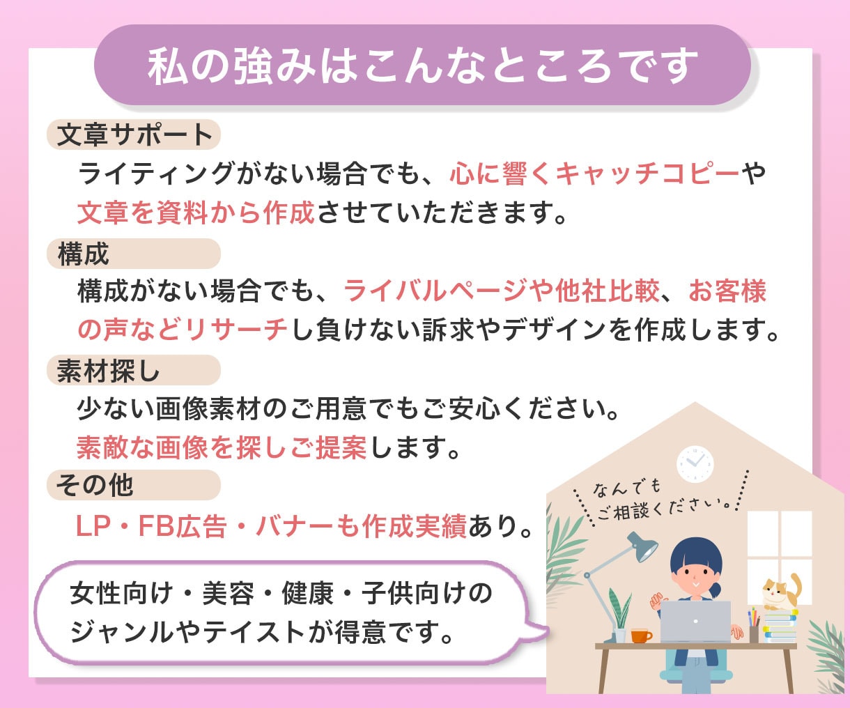 売り上げにコミット！EC商品画像制作します 個人事業主様、制作会社様必見！商品を高品質な画像でサポート！ イメージ3