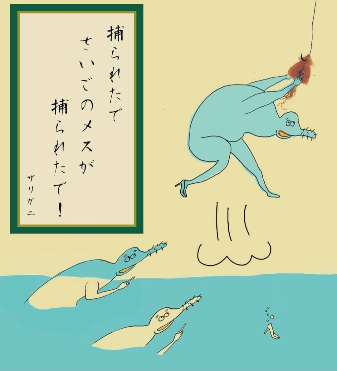 違和感がある変なイラストやキャラクターを描きます 上手くもないし綺麗でもないけどなんか引っかかる イメージ3