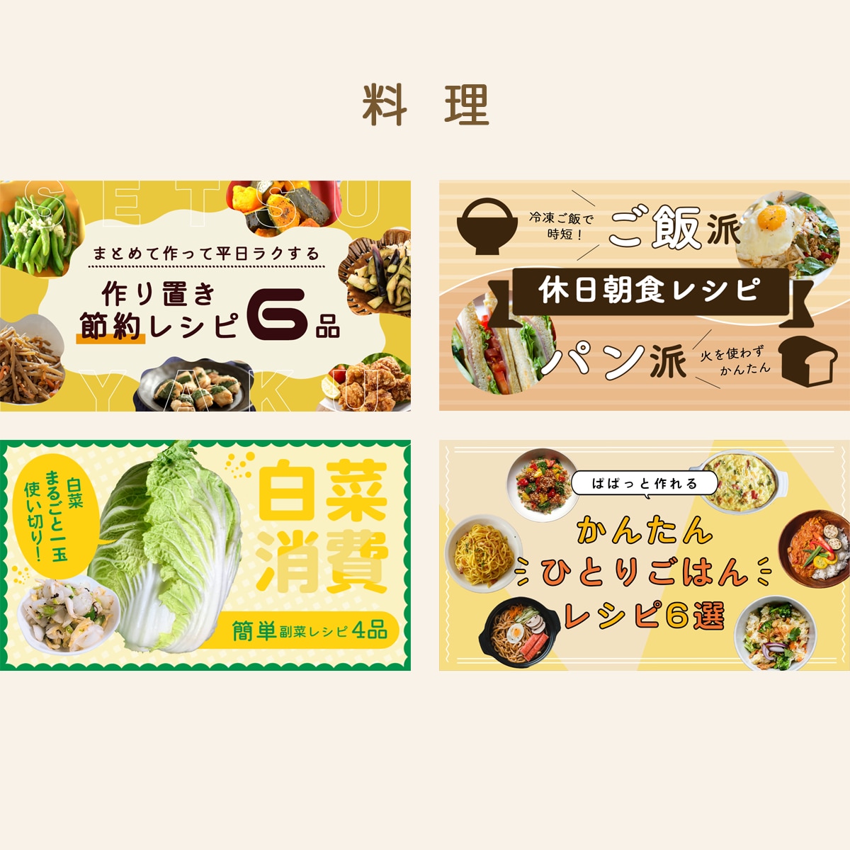 YouTubeサムネイル画像作ります 目を引くサムネイルを作成します！ イメージ5