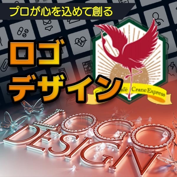 あなたための特別なロゴデザインをお届けします 業界20年以上のプロが心を込めて提供します イメージ1