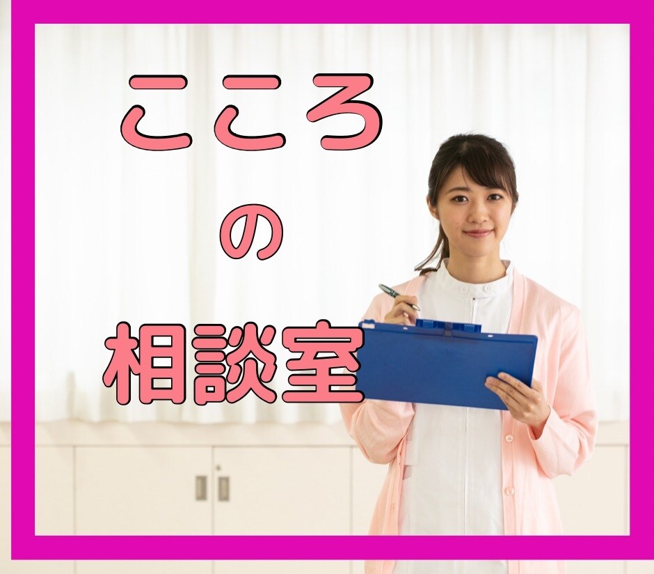 眠れない夜は…あなたのお話し相手になります 1人悩まずご一緒に♪★ゆったりまったりリラックス★ イメージ6