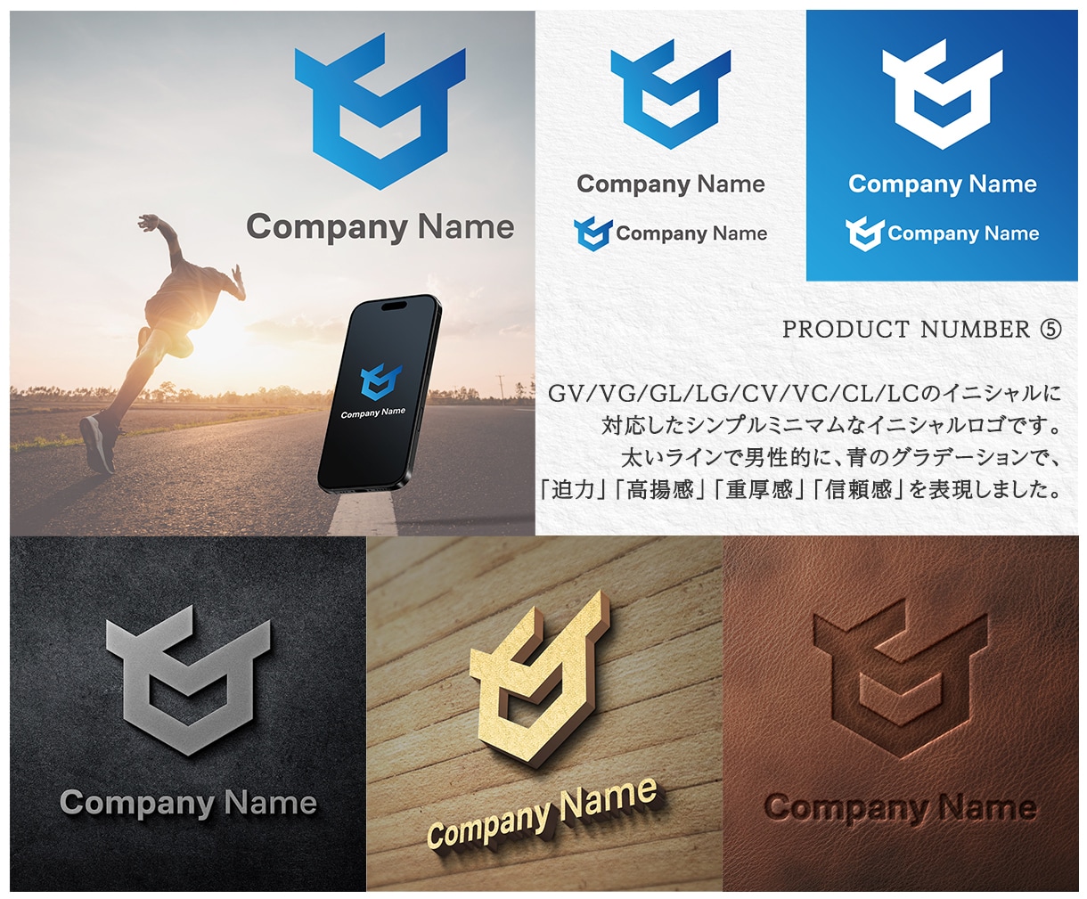 プロが制作した「厳選」ストックロゴを販売します 先着５名様がお得！プロによる厳選ストックロゴの格安販売！ イメージ6