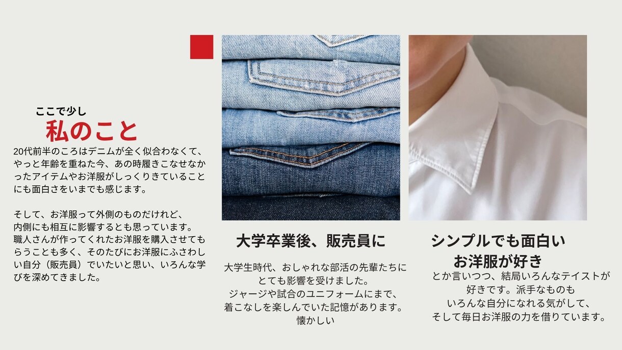 13年間お客様に教えていただいたことをお伝えします 販売員になりたてで、私向いてないかも、、、をサポートします！ イメージ5