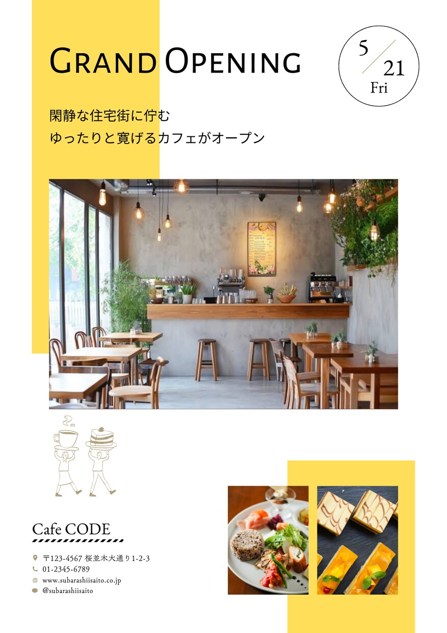 お店の雰囲気に合わせたメニューを作成します レストラン、カフェ、のメニューを作成します イメージ1