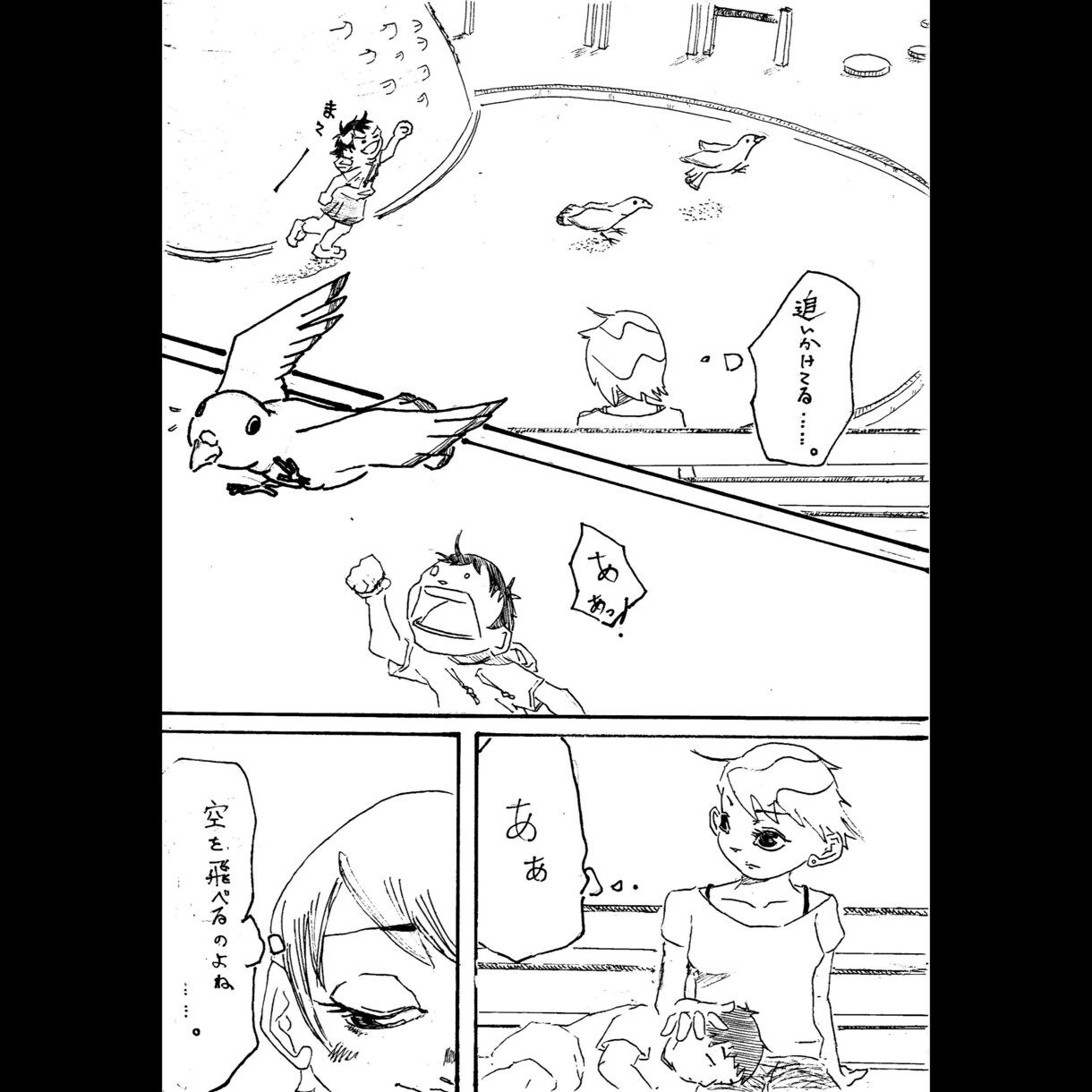 小説・エッセイ向け挿絵を描きます 文章の空気を大切にした挿絵を描きます（校正経験あり） イメージ2