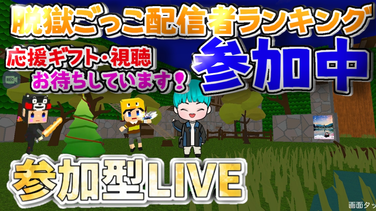 格安！Youtube向けサムネイル制作承ります 迅速且つ格安の高クオリティー！お金・時間が無い方必見！ イメージ2