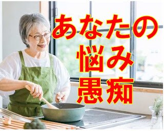 男性・中高年の悩み・誰にも言えないことを占います いつでも、好きな時に思う存分、ご自分の話を聴かせてくださいね イメージ4