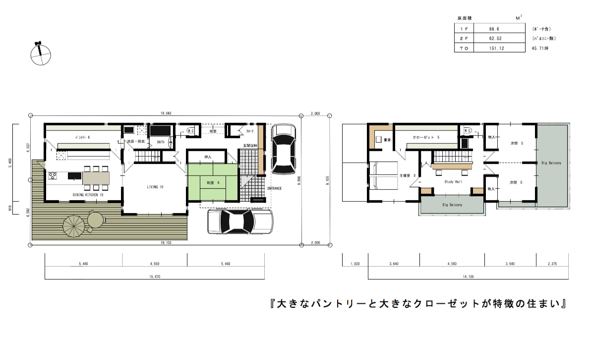 感性にフィットする住まいの間取りを提案します あっ、コレいいな。そんな間取りに出会いましょう！ イメージ2
