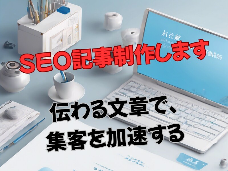 高集客SNSサムネイルを、格安で2枚制作します 「思わずクリックしたくなる！」そんな魅力的なサムネイルを制作 イメージ7