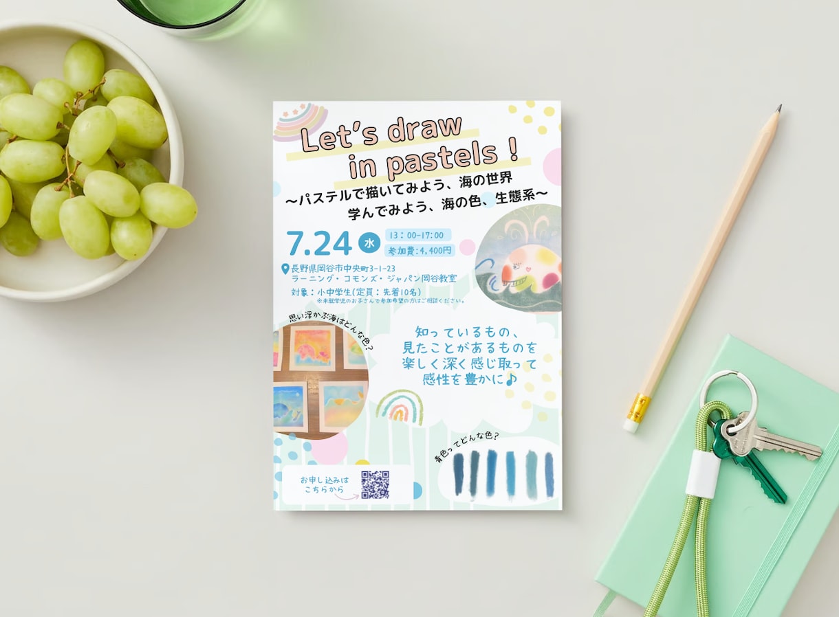 さまざまなタイプのチラシをデザインします 相談しながらの作成も大歓迎です！ イメージ2