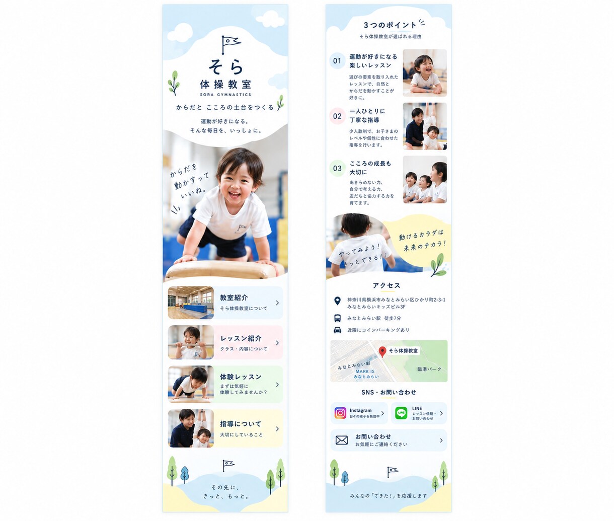 リットリンクでLP作成します リンクをまとめて見やすい1枚に仕上げます！ イメージ5