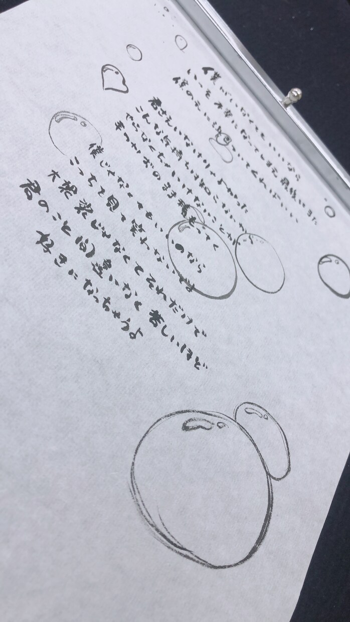 筆文字デザインで人の目を引いて魅せます 若い頭の豊かな発想力と想像力で自由な作品を イメージ4