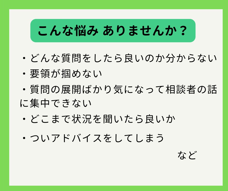 JCDA対応　実技試験対策をサポートします 徹底的に相談者と向き合う事が合格への近道！ イメージ2