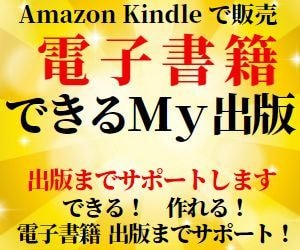電子書籍用の "売れる表紙" 作ります やっぱり、「売れる本」は表紙が違う！　これホント！ イメージ5