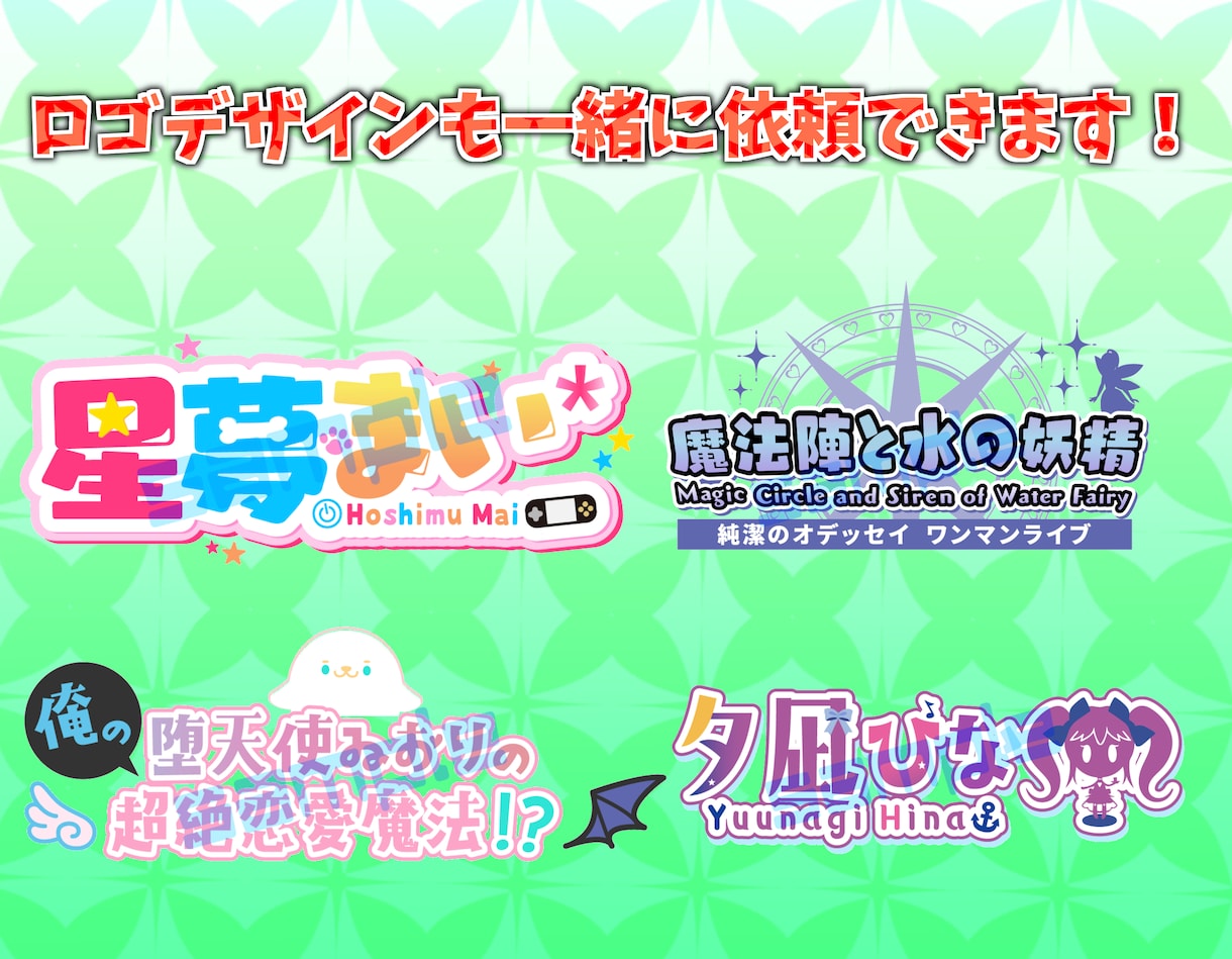 ご要望に合わせてかわいいVtuber作ります 好きなイラストを選べる＋モデリング イメージ10