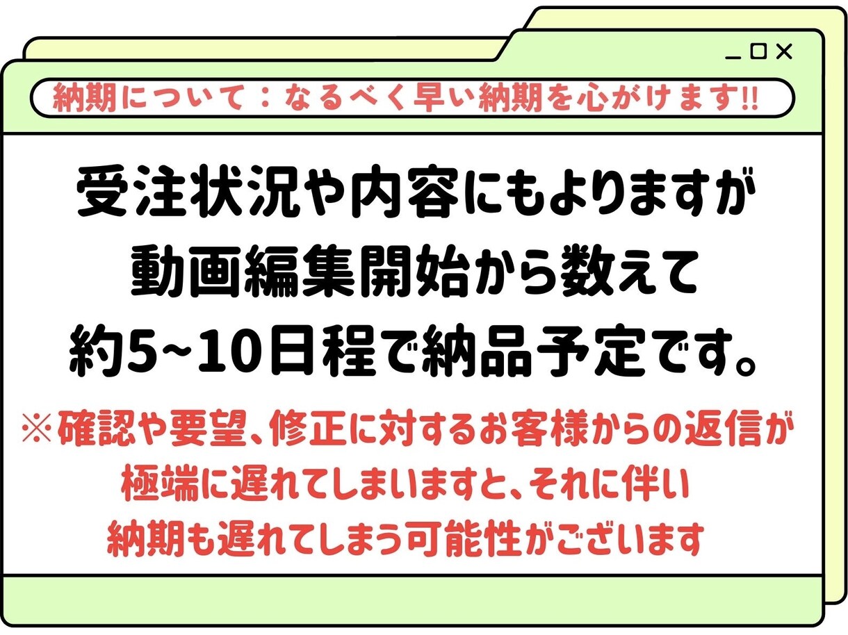 Youtube/SNS動画編集致します 10件限定、ココナラ開業記念価格です！ イメージ2