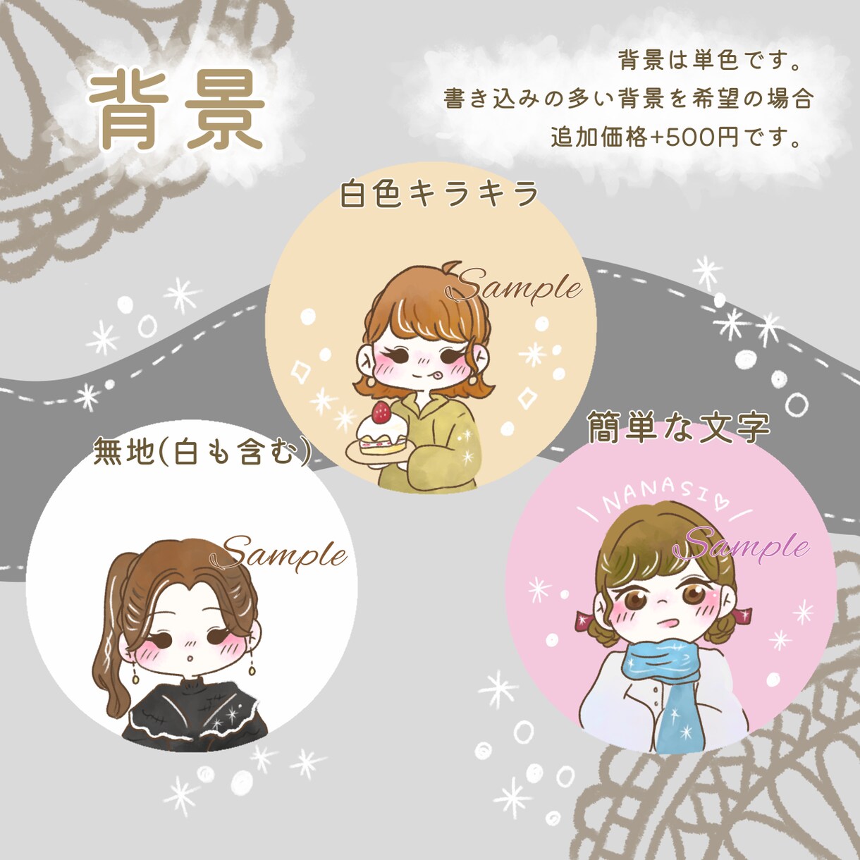 ほんわか♡ゆるふわ系イラストお描きします SNSなどのアイコンにぴったり。癒し系。 イメージ7