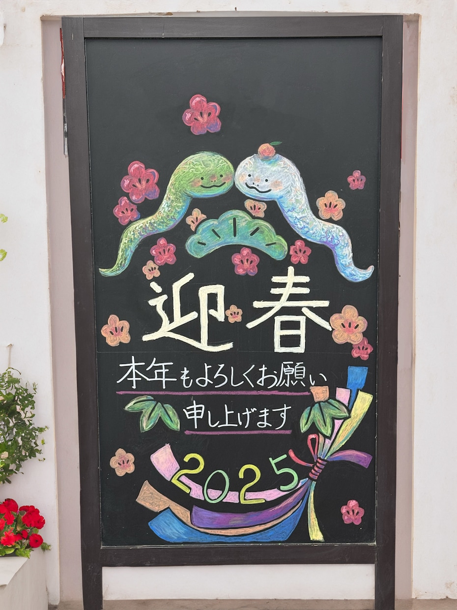 お店・イベントなどのオリジナル看板、お描きします ほんわかチョークアートでお店の魅力やおすすめを伝えませんか イメージ5