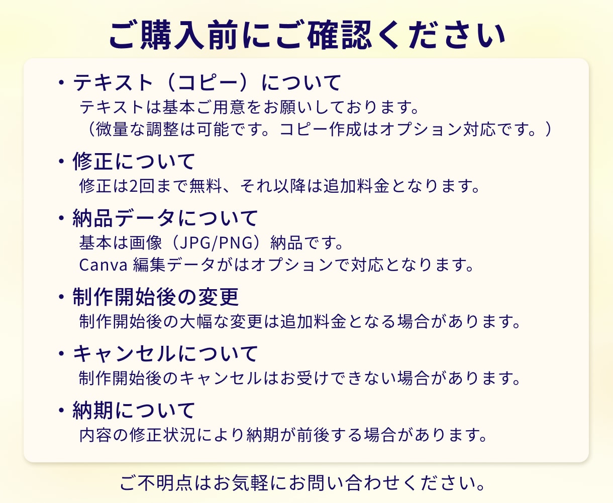 3名限定価格✨伝わるSNS画像を製作します 美容・カフェ｜丁寧なヒアリングで、伝わるデザインを制作します イメージ8