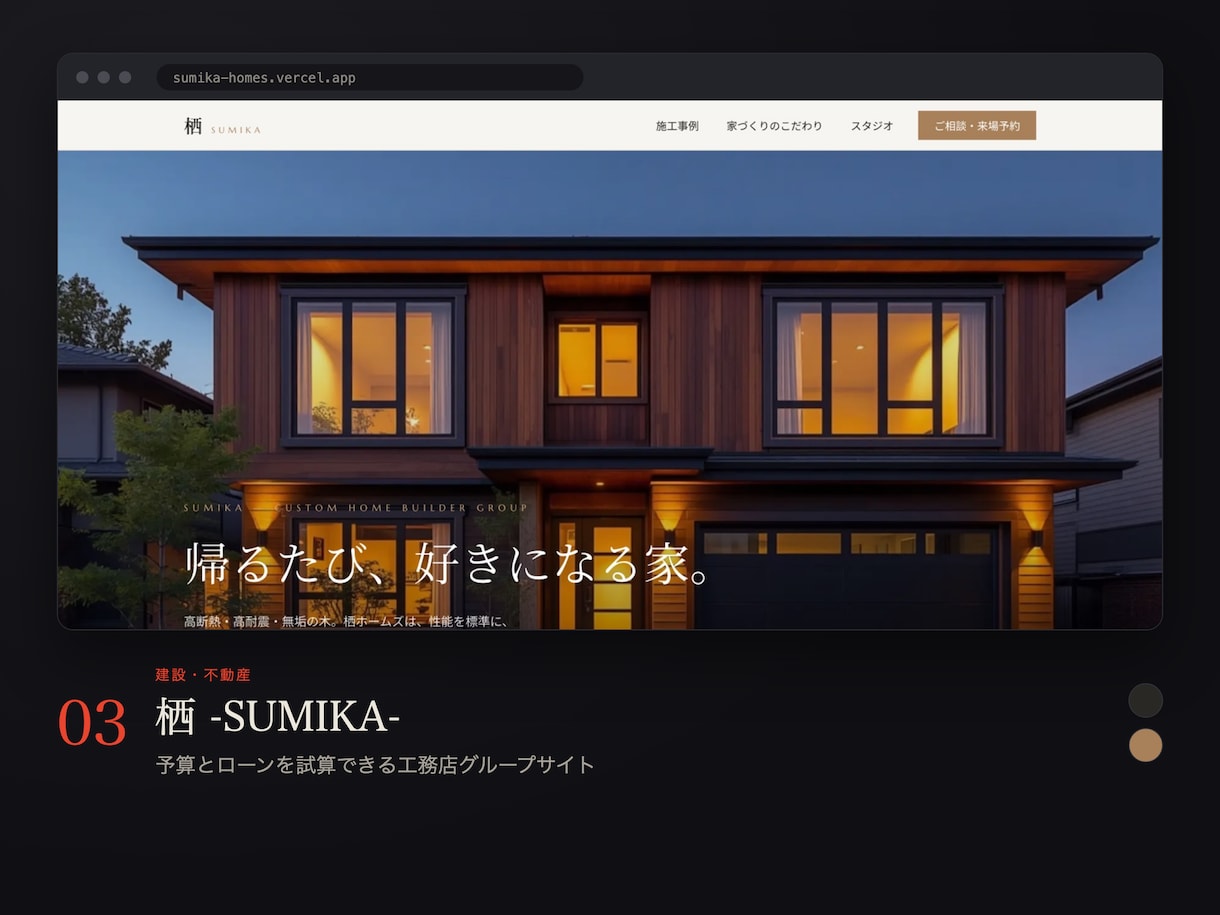 予約も作れるテンプレ不使用のHP制作します あなたのためだけの、完全オリジナルなHPを。 イメージ4