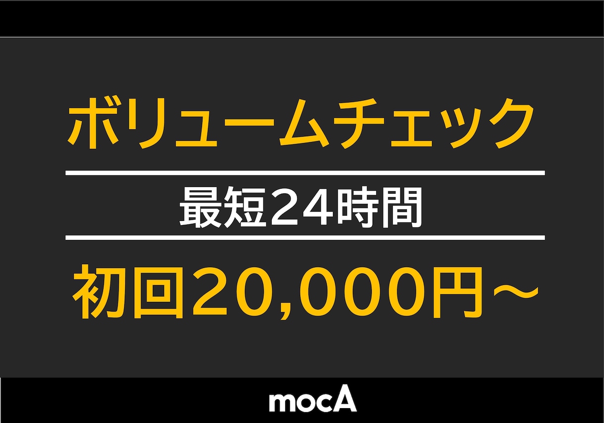 ボリュームチェック・ラフプランを迅速に作成します 年間１００件以上、実施設計も対応可能な高い信頼性 イメージ1