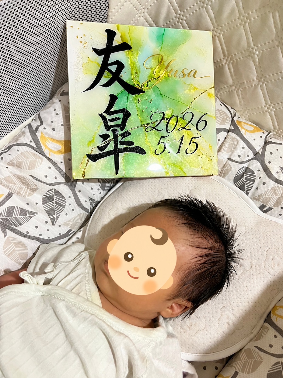 ぷっくり立体感のある命名書を制作します 贈って喜ばれる世界にひとつのギフト イメージ2