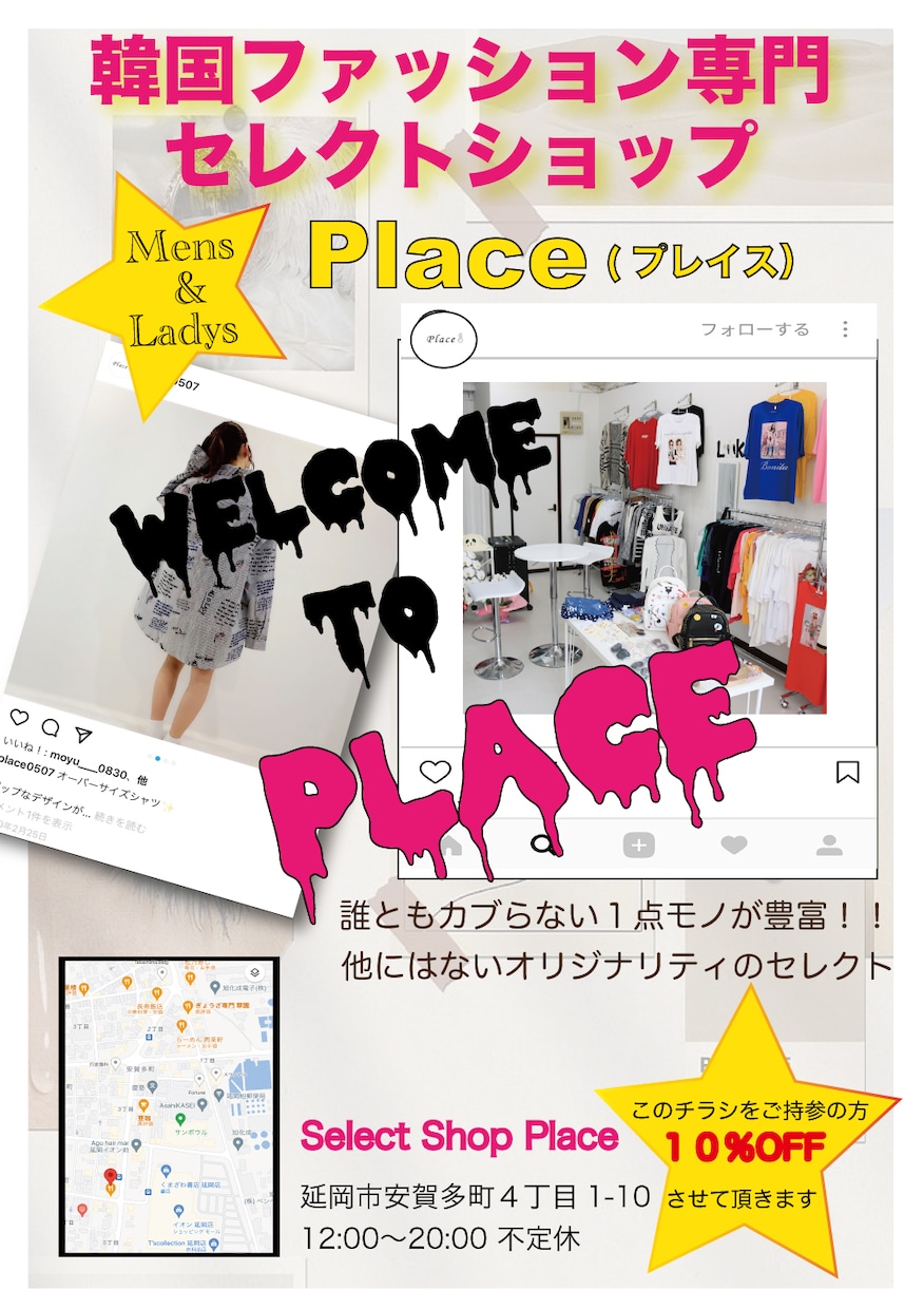 単価を上げる店内POPやチラシ、メニュー作成します お客様の目に留まる店内POPやメニュー名で単価をアップ! イメージ4