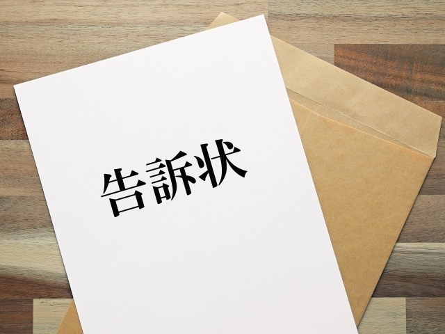 警察署に提出する告訴状を０から作成します 元刑事が受理率を高める告訴状の作成を行います イメージ1