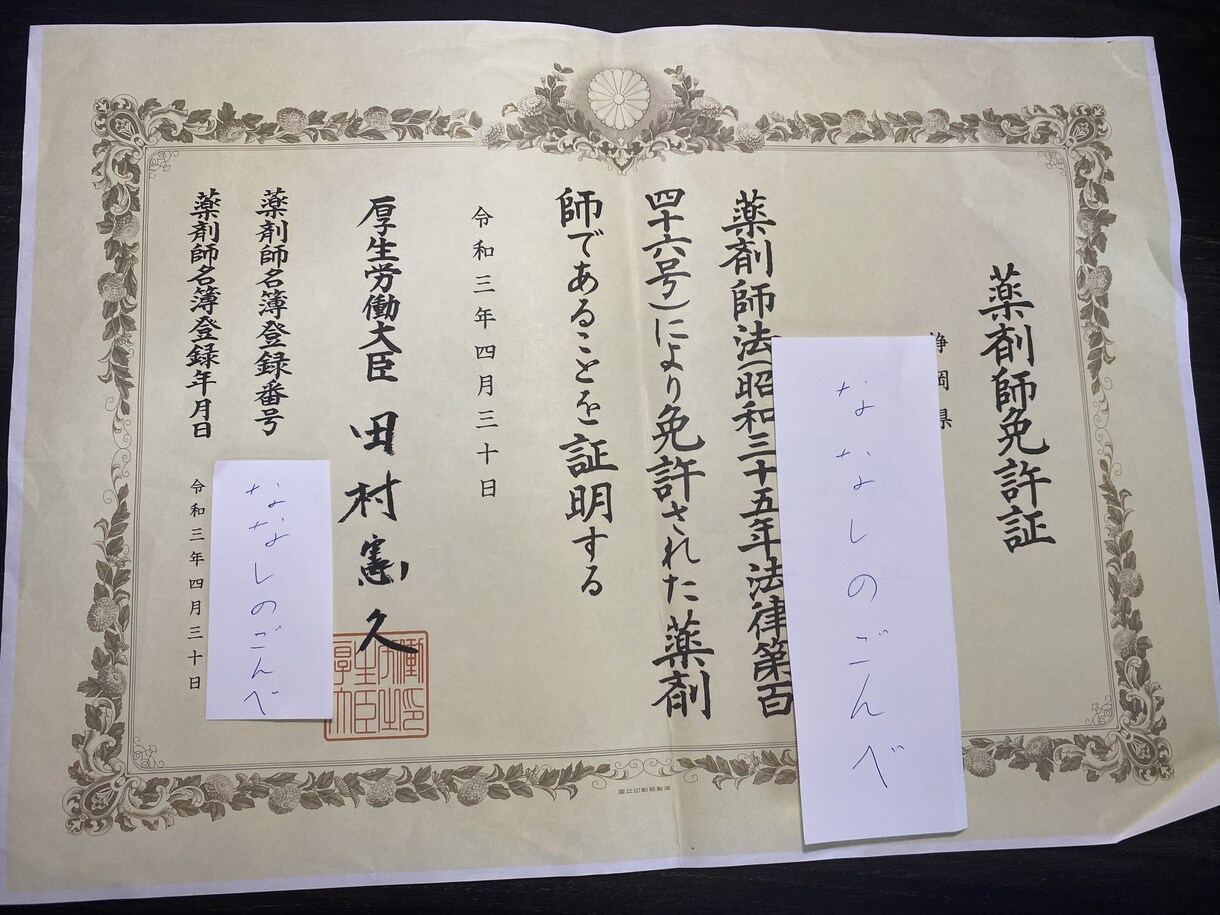 あなたの脳内に記憶の宮殿を設計します 膨大な試験範囲を目次法×場所法で攻略。日常の景色を武器にする イメージ1