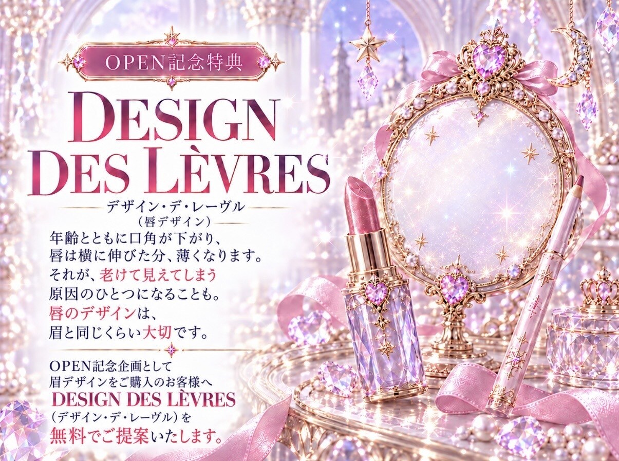 生まれ持った眉を活かすデザインをご提案します 実店舗で人気のアイブロウアーティストが似合う眉を見極めます イメージ3
