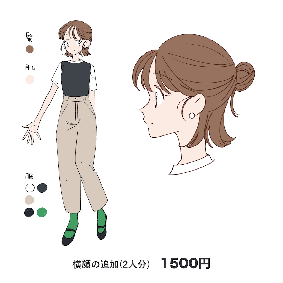 LP漫画・広告漫画のキャラデザします トレンドをおさえ、ターゲットに響くキャラをご提案 イメージ5