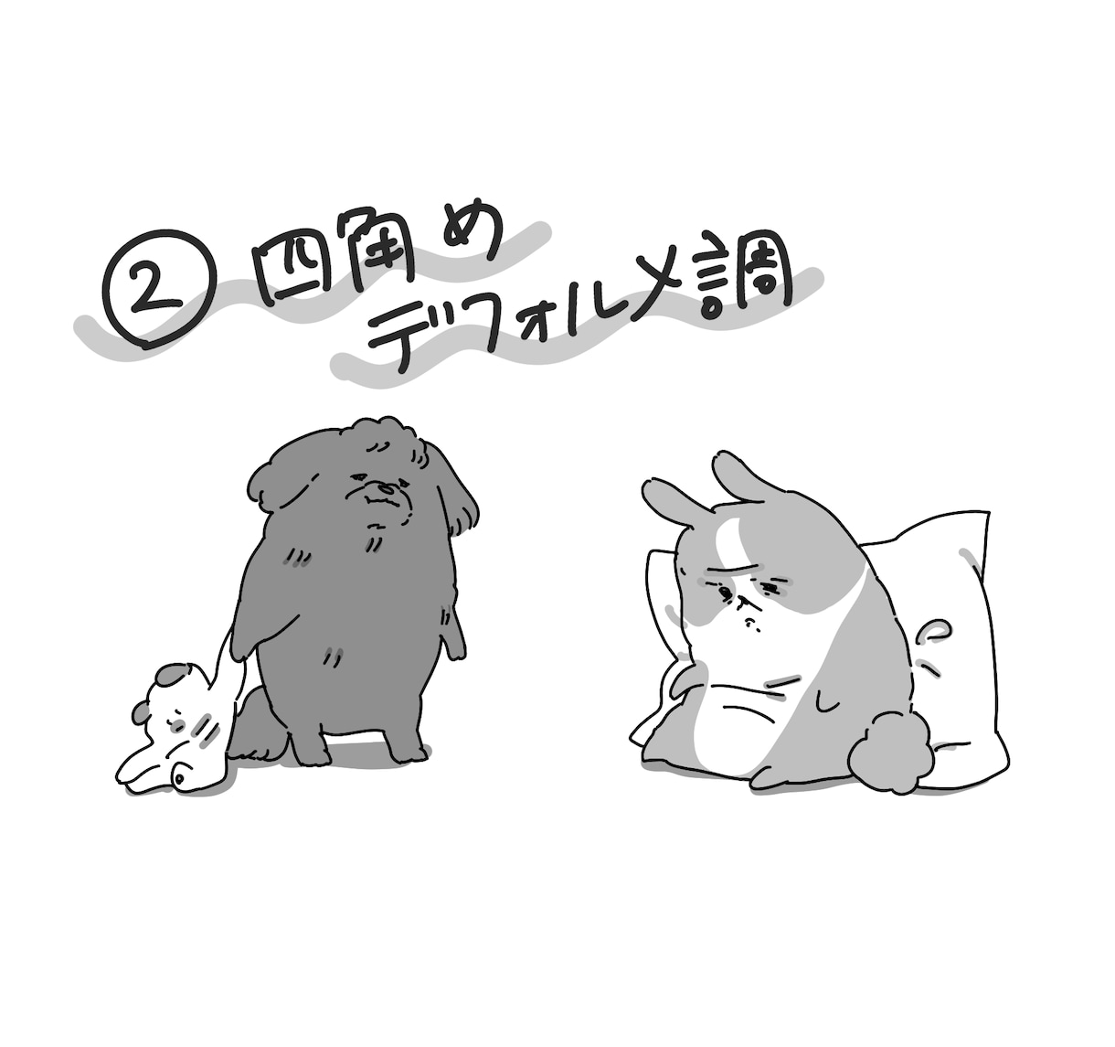 ゆるくて癖の強いキャラクターを描きます ！snsのアイコンやスタンプなどに、シュールなイラスト イメージ3