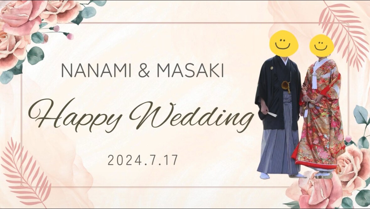 直筆メッセージ入り☆心に響く余興ムービー作ります 手書きのメッセージでめいっぱいの感謝と愛を伝えませんか？ イメージ1