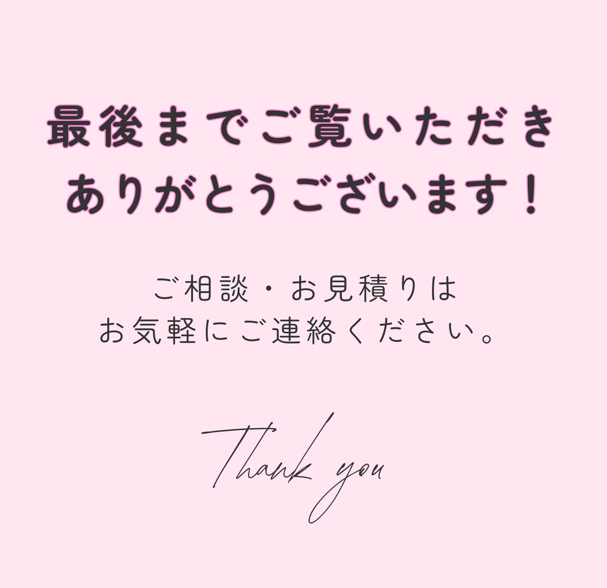 伝わって選ばれるバナーデザインを制作します 商品の魅力をしっかり引き出すデザイン イメージ8
