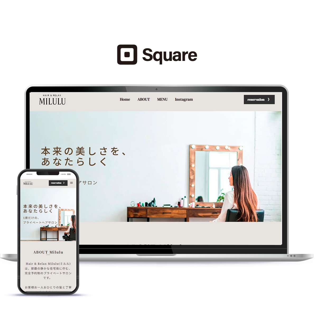 Square予約サイト制作します サロン・教室向けのSquareサイト作ります！ イメージ7